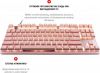  Зображення Клавіатура бездротова Motospeed GK82 Outemu Red Pink (mtgk82pmr) 