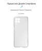  Зображення Чохол до мобільного телефона Armorstandart Air Series Samsung M53 (M536) Camera cover Transparent (ARM61799) 