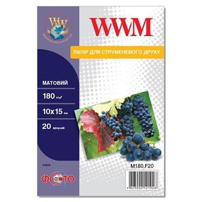  Зображення Фотобумага WWM матовая 180г/м, 10х15, 20л. (M180.F20) 