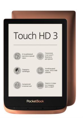  Зображення Електронна книга PocketBook 632 Touch HD3 Copper (PB632-K-CIS)) 
