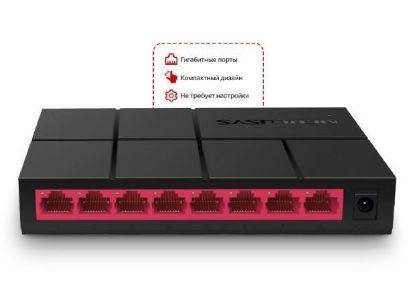  Зображення Комутатор MERCUSYS MS108G 8xGE некерований 