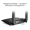  Зображення 4G-Маршрутизатор TP-LINK TL-MR100 N300 4G LTE 1xFE LAN 1xFE WAN 1xSim Card Slot 