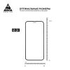  Зображення Скло захисне Armorstandart Pro 3D Apple iPhone 12 Pro Max Black (ARM57356) 