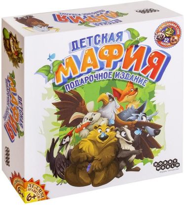  Зображення Настільна гра Hobby World Дитяча мафія. Подарункове видання (181992) 