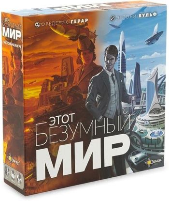  Зображення Настільна гра Эврикус Цей божевільний світ (PG-17327) 