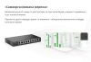  Зображення Комутатор мережевий Ruijie Networks RG-ES209GC-P 