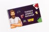 Зображення Настільна гра 18+ Fun Games Shop Чекова Книга Бажань: для Нього, російська (FGS15) 