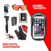  Зображення Велосумка нарамна Armorstandart Raketa Black (ARM58959) 