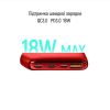  Зображення Універсальна мобільна батарея ColorWay Soft Touch 10000mAh Red (CW-PB100LPE3RD-PD) 