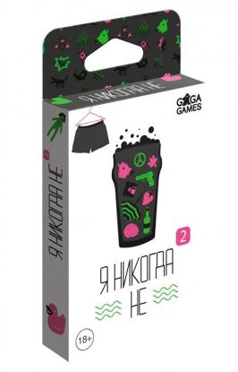  Зображення Настільна гра GaGa Games Я ніколи не 2 (GG183) 