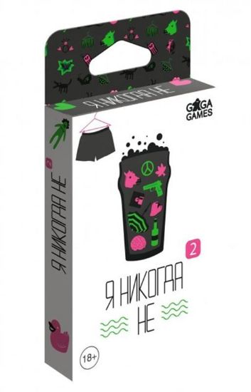  Зображення Настільна гра GaGa Games Я ніколи не 2 (GG183) 