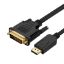  Зображення Кабель Prologix DisplayPort - DVI (M/M), 1 м, Black (PR-DP-DVI-P-04-30-1m) 