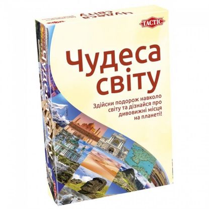  Зображення Настільна гра Tactic Чудеса світу (укр.) (56262) 