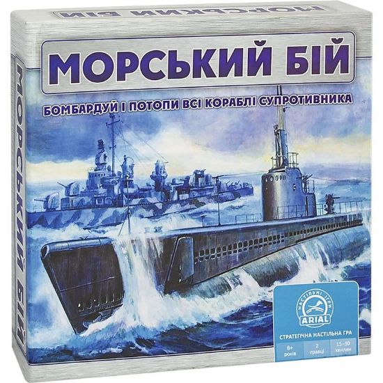  Зображення Настільна гра Arial Морский бій (4820059910350) 
