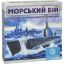  Зображення Настільна гра Arial Морский бій (4820059910350) 
