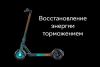  Зображення Електросамокат Xiaomi Mi Electric Scooter 1S Black (FBC4019GL) 