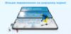  Зображення Смартфон Oscal C60 4/32GB Dual Sim Blue 