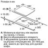  Зображення Варильна поверхня Bosch  електрична, 60см, розширена зона, чорний 