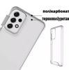  Зображення Чохол до мобільного телефона BeCover Space Case Samsung Galaxy A23 SM-A235 Transparancy (707805) 
