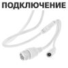  Зображення IP камера Green Vision GV-005-IP-E-COS24-25 POE (LP4016) 
