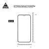  Зображення Захисне скло Armorstandart Pro для Apple iPhone 12 Pro Max Black, 0.33mm (ARM57579) 