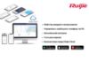  Зображення Маршрутизатор Ruijie Networks RG-EW1200G PRO 