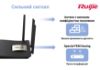  Зображення Маршрутизатор Ruijie Networks RG-EW1200G PRO 