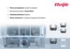  Зображення Маршрутизатор Ruijie Networks RG-EW1200G PRO 