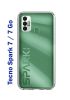  Зображення Чохол-накладка BeCover для Tecno Spark 7/7 Go Transparancy (706949) 
