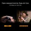  Зображення Бездротовий маршрутизатор Asus TUF Gaming AX3000 V2 