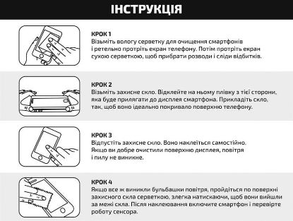  Зображення Скло захисне BeCover Apple iPhone 12 Pro Black (705376) 