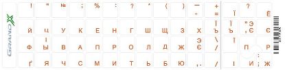  Зображення Наклейка на клавіатуру Grand-X 60 keys transparent protection Cyrillic orange (GXTPOW) 