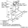  Зображення Витяжка Bosch похила, 60см, 638 м3ч, чорний 