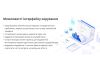  Зображення Комутатор мережевий Ruijie Networks RG-ES206GC-P 