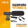  Зображення Набір блогера Piko Vlogging Kit PVK-03LM (1283126515101) 