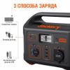  Зображення Зарядна станція Jackery Explorer 500 EU 