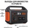  Зображення Зарядна станція Jackery Explorer 1000 EU 