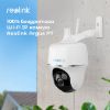  Зображення Камера ІР Reolink Argus PT) 