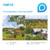  Зображення Камера ІР Reolink RLC-523WA) 