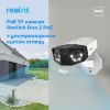  Зображення Камера ІР Reolink Duo 2 POE) 