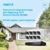 Зображення Коплект Reolink RLK16-800B8) 
