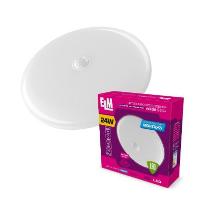  Зображення Світильник ELM VEGA S- 24W 6500K з датчиком (26-0104) 
