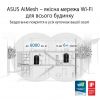  Зображення Маршрутизатор ASUS ET12(2-PK) 