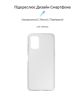  Зображення Чохол до мобільного телефона Armorstandart Air Series Nokia G21 / G11 Transparent (ARM61711) 