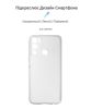  Зображення Чохол до мобільного телефона Armorstandart Air Series Infinix Hot 12i Camera cover Transparent (ARM62266) 