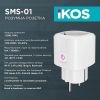  Зображення Розумна розетка Ikos SMS-01 White (0009-CSS) 