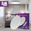  Зображення Світильник ELM SIRIUS- 48W(+пульт) 3000-6500K (26-0075) 