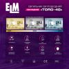  Зображення Світильник ELM TORO- 48W (+пульт) 3000-6500K (26-0117) 
