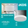  Зображення Світильник стельовий з пультом ДК Ikos Colo 52W 2800-6500К IP20 0003-BLG 