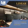  Зображення Світильник ELM LINEAR- 9W 4000K с кноп. (26-0032) 